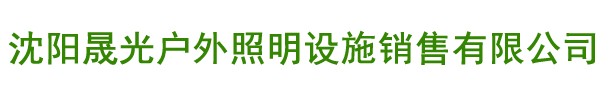 河北光輝實(shí)業(yè)有限公司